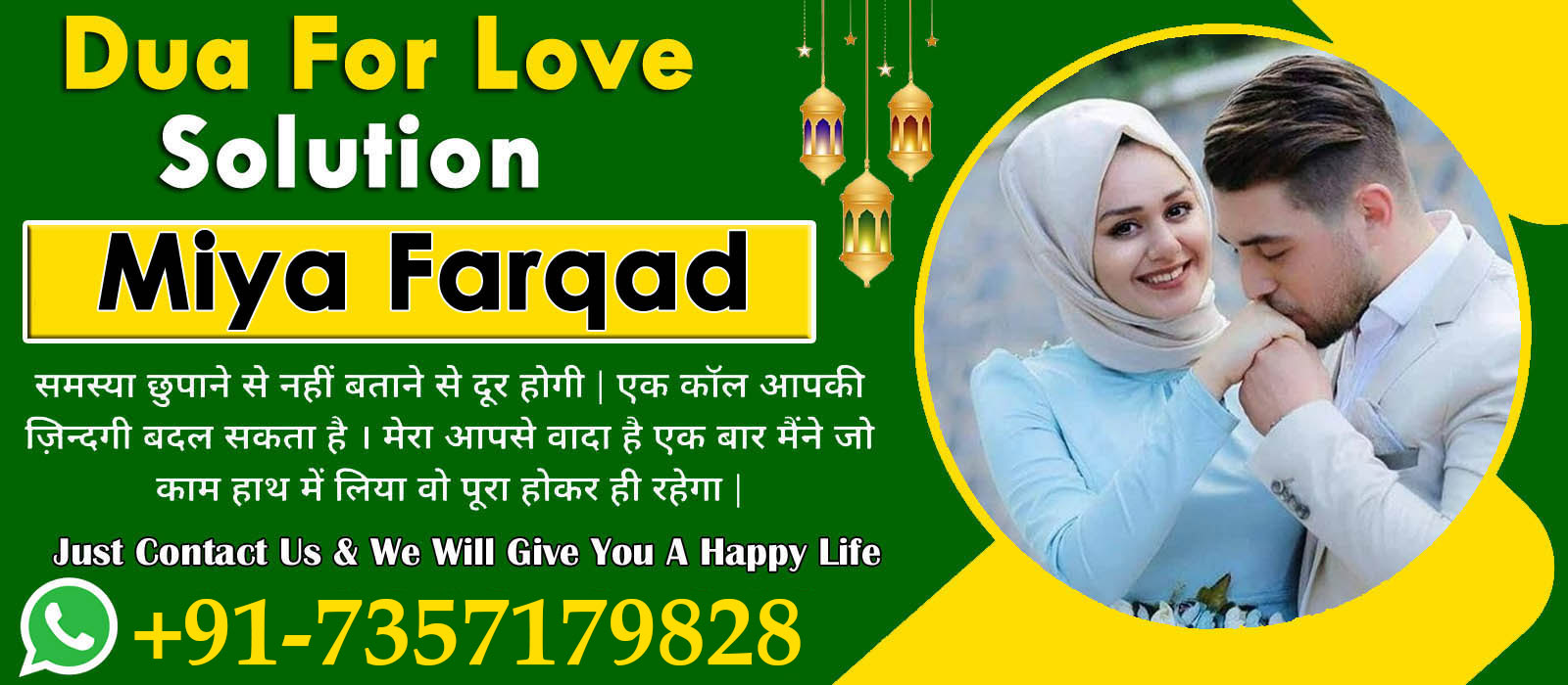 World Famous Miya Farqad Ji +91-7357179828